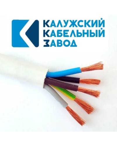 ПВС 5х16,0 белый ГОСТ ККЗ. Провод со скрученными жилами. ККЗ (Калужский Кабельный Завод) в Стерлитамаке