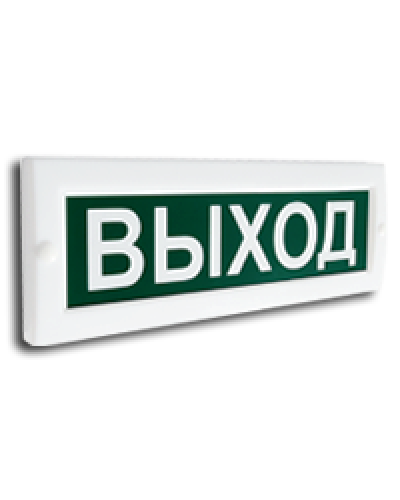 Сфера (220В) Выход. Световое табло. Компания СМД в Стерлитамаке