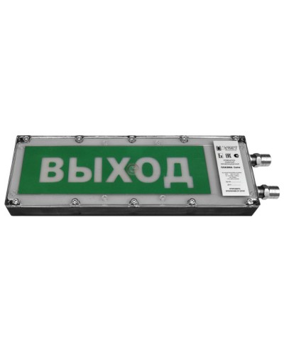 Плазма-Exme-ПЛ-АК 12-24 НАДПИСЬ. Оповещатель охранно-пожарный световой взрывозащищенный (табло). Компания СМД в Стерлитамаке