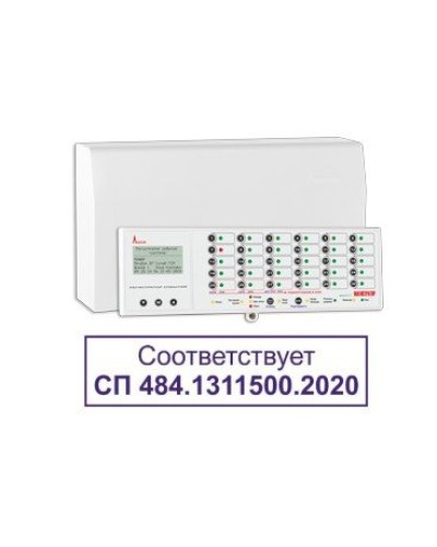 ППКУОП МАГИСТРАТОР (версия 3.2). Пульт контроля и управления. Магистраль в Стерлитамаке