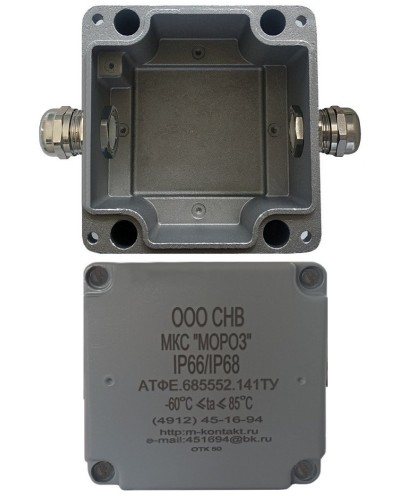МКС Мороз, 2МВ, IP66/IP68, серый. Коробка коммутационная металлическая. Магнито-Контакт в Стерлитамаке