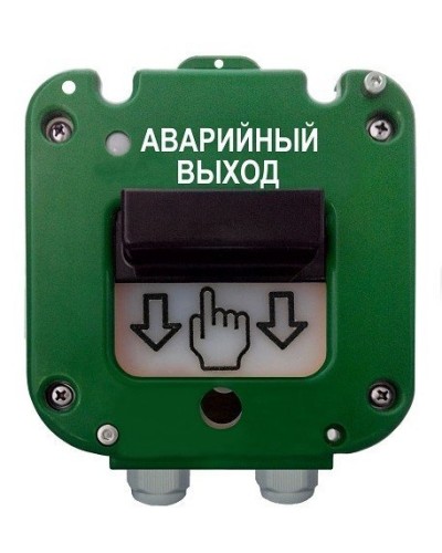 УДП 535-50 Север Аварийный выход, пластиковый ввод 13-18 мм. Устройство дистанционного пуска. Магнито-Контакт в Стерлитамаке