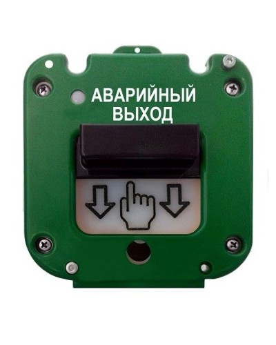 УДП 535-26 Север Аварийный выход, новый корпус, без кабельных вводов, глухая коробка. Устройство дистанционного пуска. Магнито-Контакт в Стерлитамаке