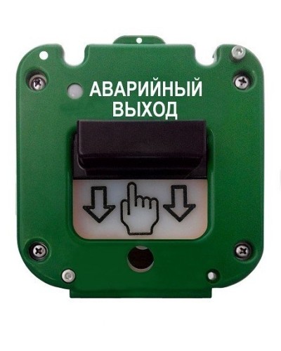 УДП 535-50 Север Аварийный выход, без кабельных вводов. Устройство дистанционного пуска. Магнито-Контакт в Стерлитамаке