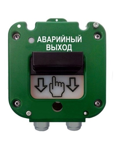 УДП 535-26 Север Аварийный выход, новый корпус, пластиковый ввод 13-18 мм. Устройство дистанционного пуска. Магнито-Контакт в Стерлитамаке