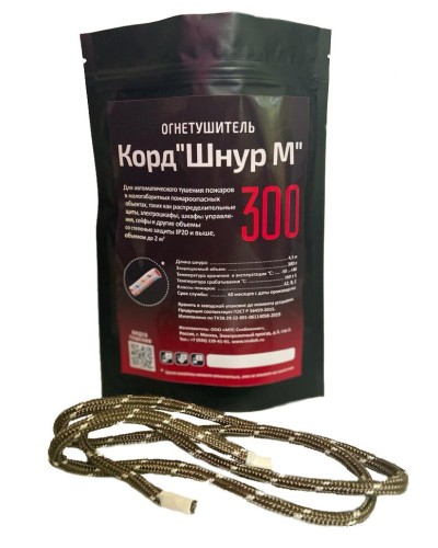 Корд Шнур М 300. Автономная установка пожаротушения комбинированного действия с ТЕРМА-ОТВ. МТС Снабжение в Стерлитамаке