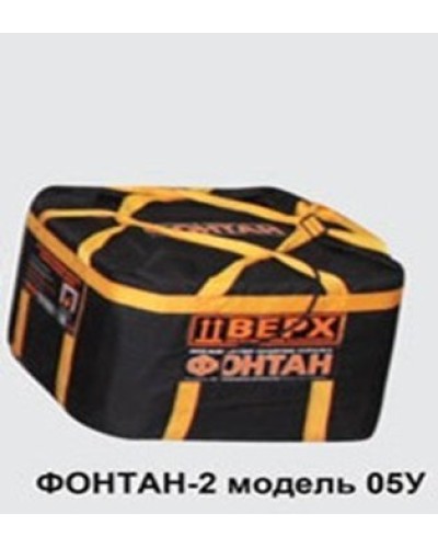 ФОНТАН-2 05У. Устройство для защиты от взрыва. НПО Специальных материалов в Стерлитамаке