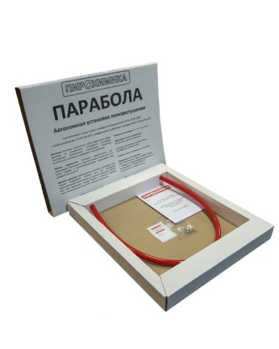 Парабола 200. Автономная установка пожаротушения. ПироХимика в Стерлитамаке
