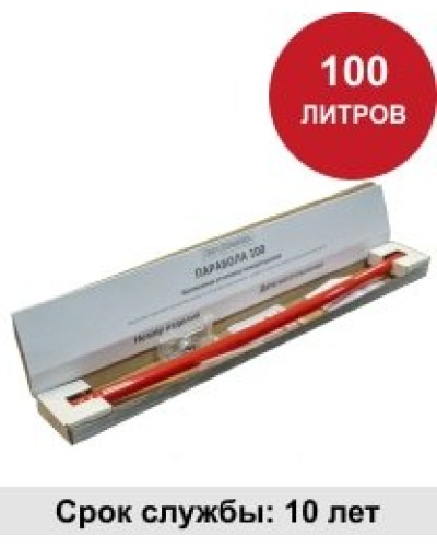 УГПА Парабола 100. Автономная установка пожаротушения. ПироХимика в Стерлитамаке