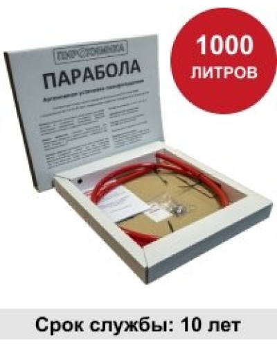УГПА Парабола 1000. Автономная установка пожаротушения. ПироХимика в Стерлитамаке