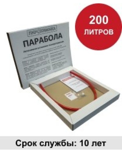 УГПА Парабола 200. Автономная установка пожаротушения. ПироХимика в Стерлитамаке