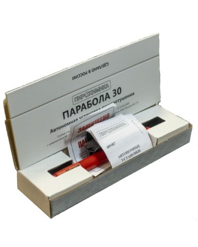 Парабола 30. Автономная установка пожаротушения. ПироХимика в Стерлитамаке