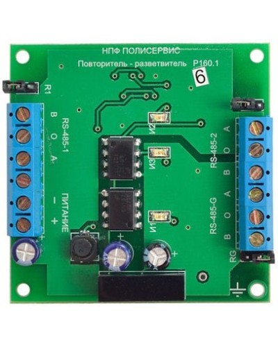RS-485/RS-485/RS-485G. Модуль повторителя-разветвителя бескорпусной. Полисервис в Стерлитамаке