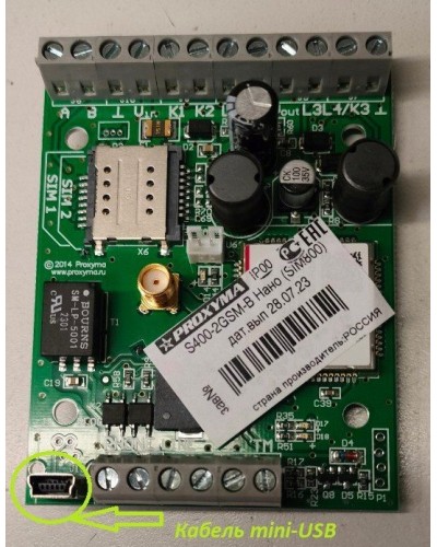 S400-2GSM-B Нано (плата). Устройство оконечное объектовое приемно-контрольное c GSM коммуникатором. Проксима в Стерлитамаке