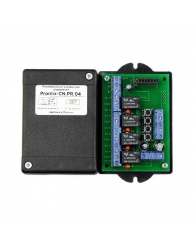 Promix-CN.PR.04. Периферийный контроллер управления. Промикс в Стерлитамаке