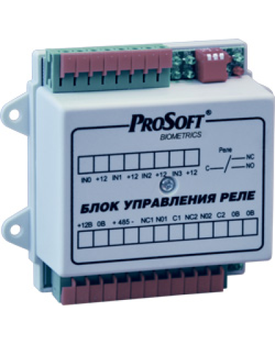 BioSmart БУР. Блок реле многофункциональный. Прософт-Биометрикс в Стерлитамаке