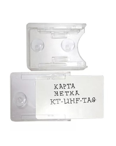 Держатель KT-UHF-TAG. Держатель карты. Равелин в Стерлитамаке