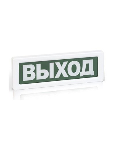 ОПОП 1-8 ВЫХОД,24В. Оповещатель пожарный световой. Рубеж в Стерлитамаке