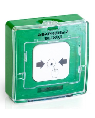 УДП 513-10 исп.1 АВАРИЙНЫЙ ВЫХОД (зелёный). Устройство дистанционного пуска. Рубеж в Стерлитамаке