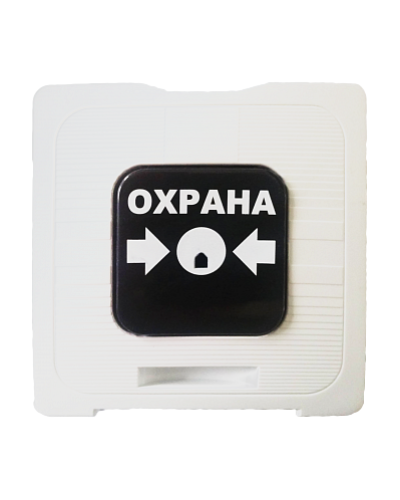 ИР 513-10 ОХРАНА (белый). Элемент дистанционного управления. Рубеж в Стерлитамаке