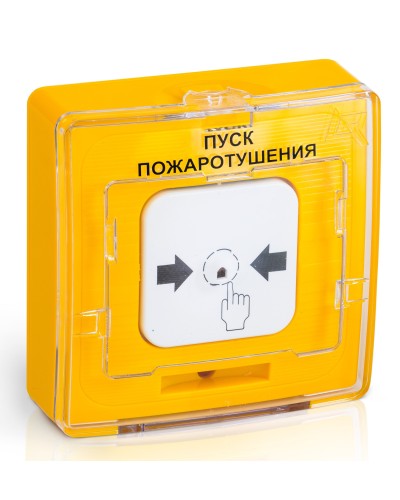 УДП 513-10 исп.1 ПУСК ПОЖАРОТУШЕНИЯ (желтый). Устройство дистанционного пуска. Рубеж в Стерлитамаке