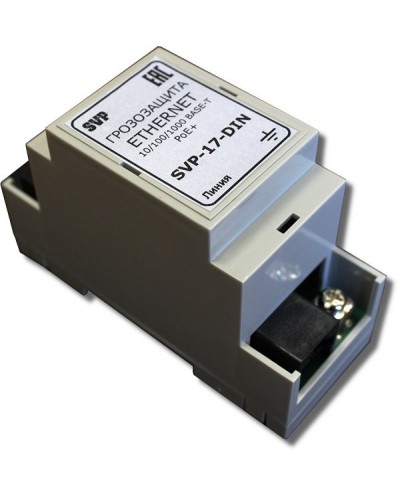 SVP-17-DIN. Устройство грозозащиты цепей Ethernet. РУССБЫТ в Стерлитамаке