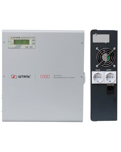 Штиль SW1000L. Источник бесперебойного питания. Штиль в Стерлитамаке