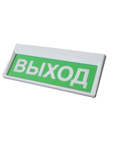 Призма-301-12-00 Выход. Оповещатель охранно-пожарный световой (табло). Сибирский Арсенал в Стерлитамаке