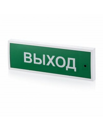 КОП-25 Выход, зеленый фон. Оповещатель охранно-пожарный световой (табло). Системсервис в Стерлитамаке