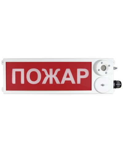 ТСЗВ-Exm-М-Прометей 12-36В ПОЖАР. Оповещатель пожарный взрывозащищенный комбинированный. Спектрон НПО в Стерлитамаке