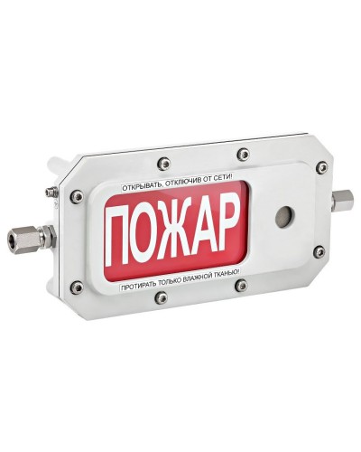 ТСЗВ-Exd-А-Прометей 12-36В ВЫХОД. Оповещатель охранно-пожарный свето-звуковой взрывозащищённый (табло). Спектрон НПО в Стерлитамаке
