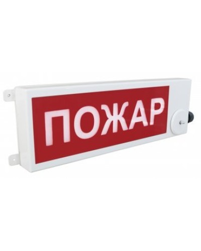 ТСВ-Exm-М-Прометей 220В ПОЖАР. Оповещатель охранно-пожарный световой взрывозащищенный (табло). Спектрон НПО в Стерлитамаке