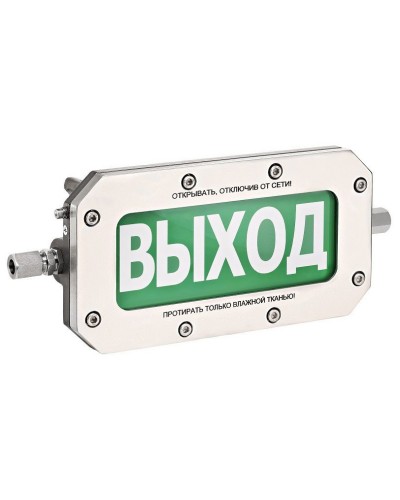 ТСВ-Exd-Н-Прометей 12-36В ПОЖАР. Оповещатель охранно-пожарный световой взрывозащищенный (табло). Спектрон НПО в Стерлитамаке