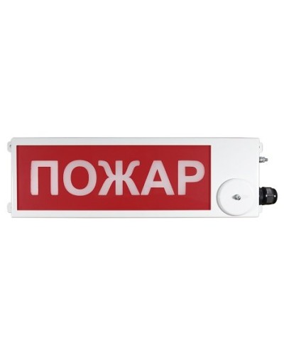 ТСВ-Exi-М-Прометей 12-36В ПОЖАР. Оповещатель охранно-пожарный световой взрывозащищенный (табло). Спектрон НПО в Стерлитамаке