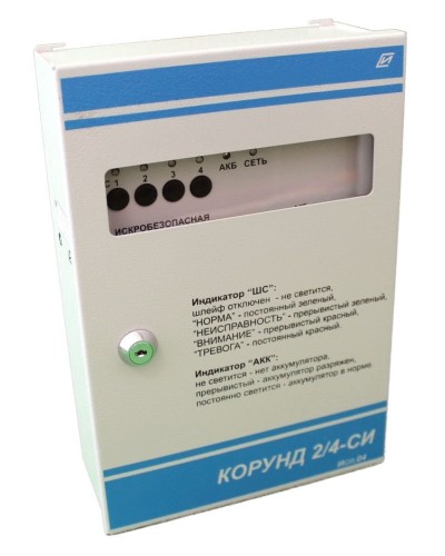 Корунд 2/4-СИ (4 шл.) с функцией КЦЦ,. Прибор приемно-контрольный охранно-пожарный взрывозащищенный. Специнформатика-СИ в Стерлитамаке