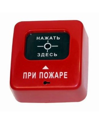 ИПР 513-2 АГАТ ИБ. Извещатель пожарный ручной. Специнформатика-СИ в Стерлитамаке