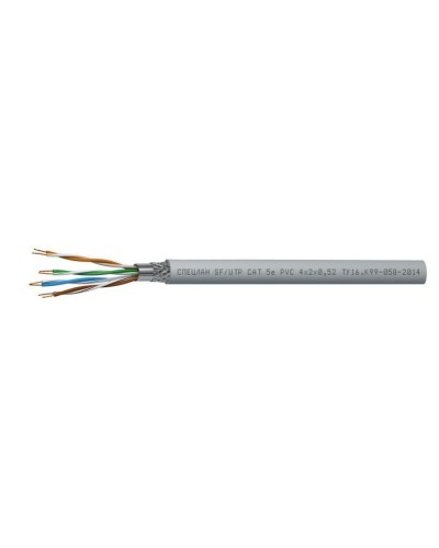 СПЕЦЛАН SF/UTP Cat 5e PVC 4х2х0,52. Кабель «витая пара» (LAN) для структурированных систем связи. Спецкабель в Стерлитамаке
