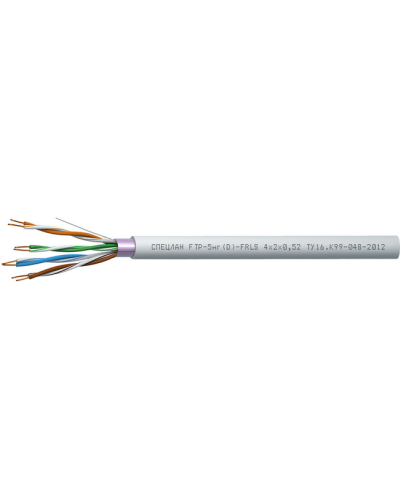 СПЕЦЛАН FTP-5нг(D)-FRLS 4x2x0,52. Кабель «витая пара» (LAN) для структурированных систем связи. Спецкабель в Стерлитамаке