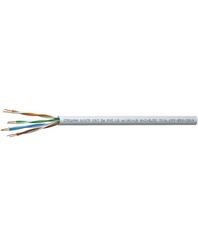 СПЕЦЛАН U/UTP Cat 5e PVC LSнг(А)-LS 4х2х0,52. Кабель «витая пара» (LAN) для структурированных систем связи. Спецкабель в Стерлитамаке