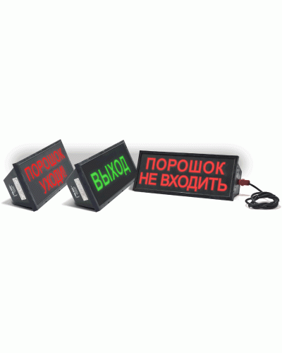 Скопа-З (Сова-З) Выход. Оповещатель охранно-пожарный свето-звуковой взрывозащищённый (табло). Спецприбор в Стерлитамаке