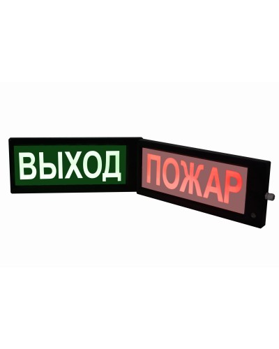 СКОПА-ИБ-ДЗ НАДПИСЬ (К/Б или Ж/Б). Оповещатель охранно-пожарный комбинированный свето-звуковой взрывозащищенный искробезопасный двусторонний (табло). Спецприбор в Стерлитамаке