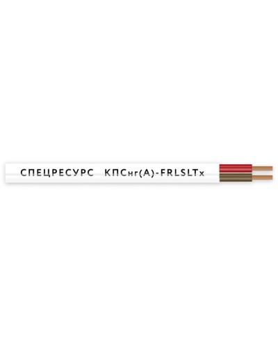 КПСнг(А)-FRLSLTx 1х2х0,5 (4541) (Спецресурс). Кабель для систем ОПС и СОУЭ огнестойкий, низкодымный, низкотоксичный, неэкранированный. Спецресурс в Стерлитамаке