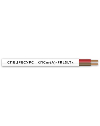 КПСнг(А)-FRLSLTx 1х2х0,35 (4549) (Спецресурс). Кабель для систем ОПС и СОУЭ огнестойкий, низкодымный, низкотоксичный, неэкранированный. Спецресурс в Стерлитамаке