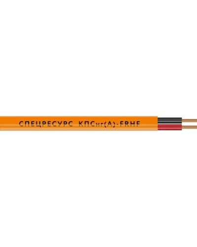 КПСнг(А)-FRHF 2х2х0,35 (1311) (Спецресурс). Кабель для систем ОПС и СОУЭ огнестойкий, безгалогенный, неэкранированный. Спецресурс в Стерлитамаке
