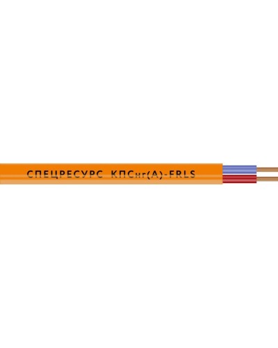 КПСнг(А)-FRLS 1х2х0,35 (1282) (Спецресурс). Кабель для систем ОПС и СОУЭ огнестойкий, низкодымный, неэкранированный. Спецресурс в Стерлитамаке