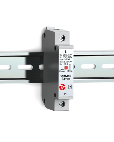 УЗП2-220/L-PE/20. Устройство защиты линии интерфейса. Тахион в Стерлитамаке