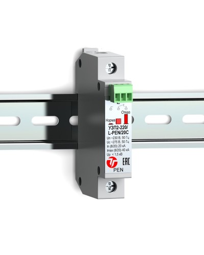 УЗП2-220/L-PEN/20С. Устройство защиты линии интерфейса. Тахион в Стерлитамаке