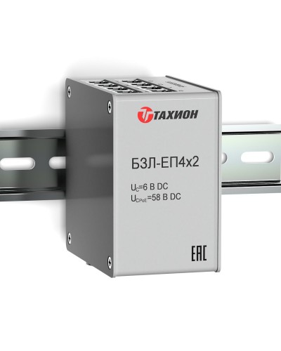 БЗЛ-ЕП4х2. Устройство защиты информационных портов оборудования Ethernet. Тахион в Стерлитамаке