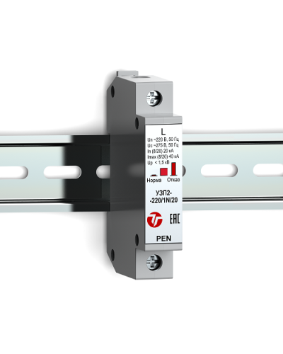 УЗП2-220/L-PEN/20. Устройство защиты линии интерфейса. Тахион в Стерлитамаке