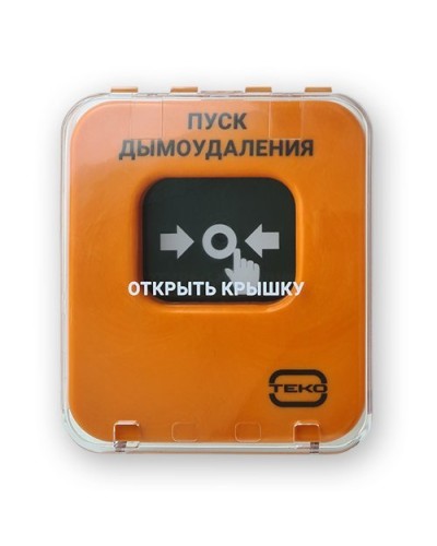 Астра-А УДП исп. ПД. Устройство дистанционного пуска адресное. ТЕКО в Стерлитамаке